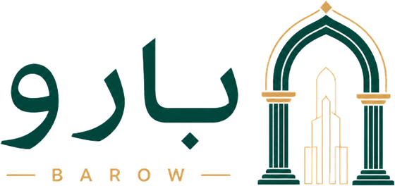 بارو — BAROW
