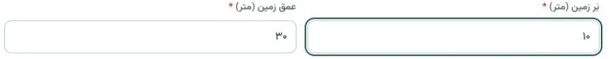 ردیف بَر و عمق زمین در فرم ارزیابی بارو با بَر ده متر و عمق سی متر